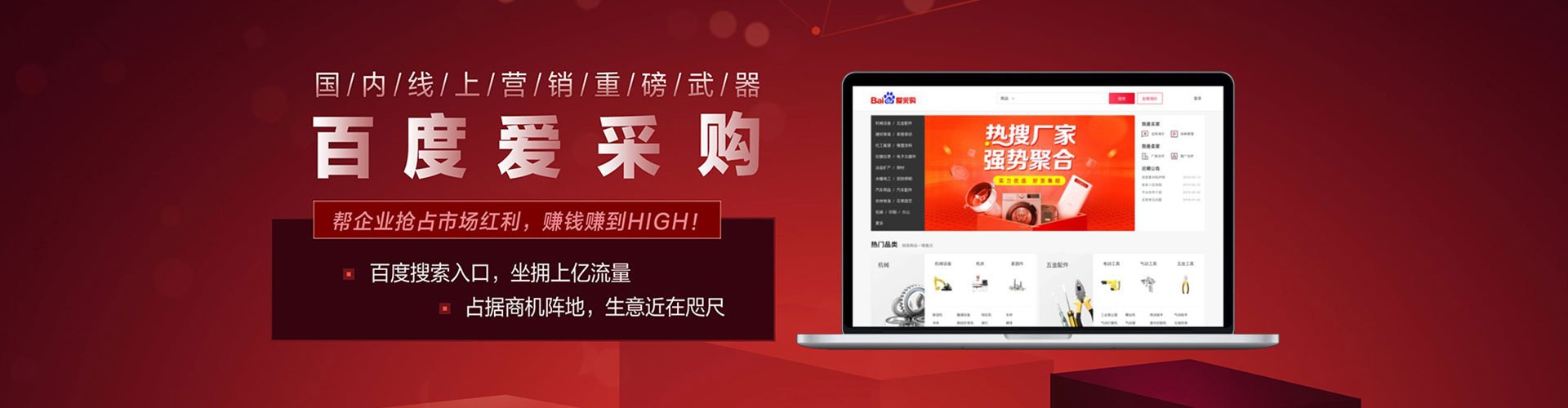 和政竞价代运营
